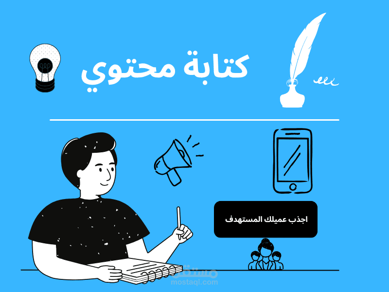كتابه محتوي وتجهيز نماذج ردود لبراند قهوه