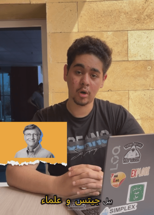 تصميم فيديو TEDx