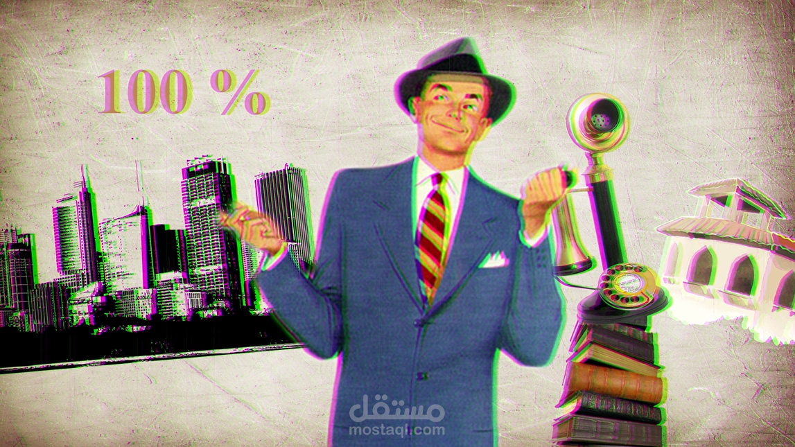 فيديو كولاج ستايل
