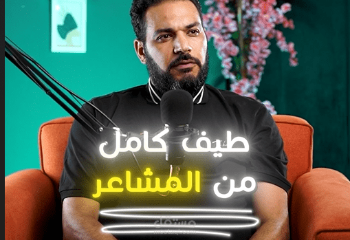 فديو عن الصحة النفسية