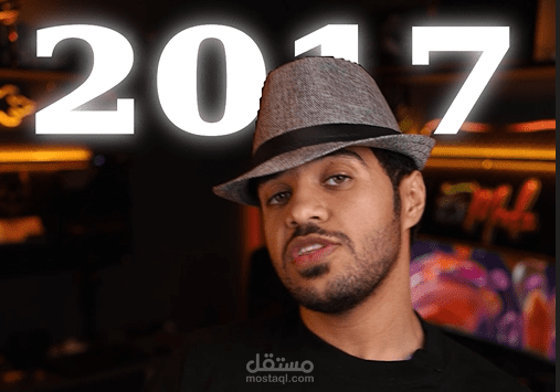 صناعة فديو عن الارق