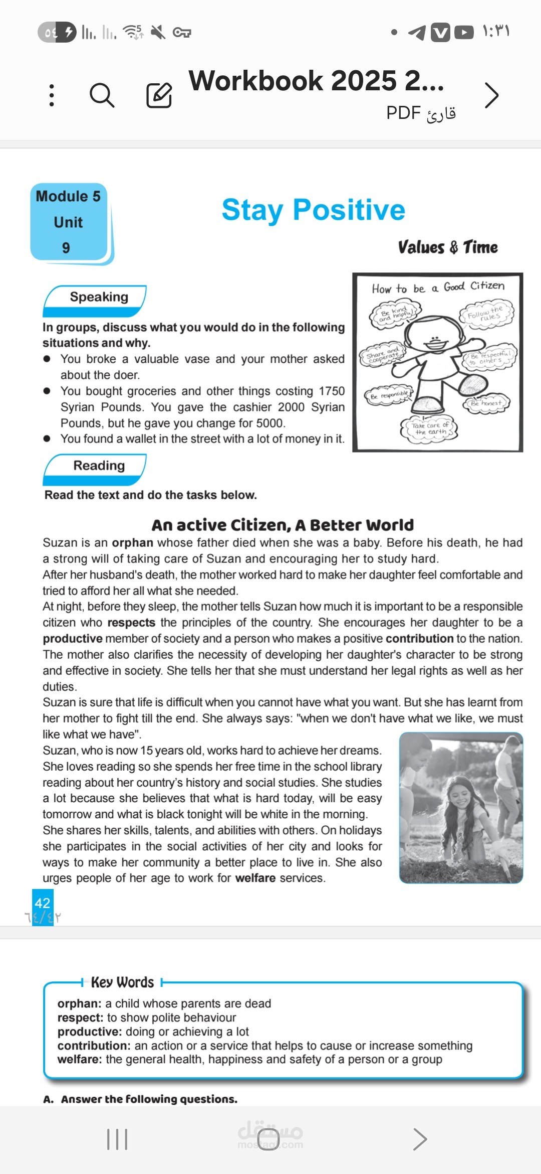 ترجمة وإعداد محتوى تعليمي متخصص (منهاج إيمار 2025 - وحدة Stay Positive)
