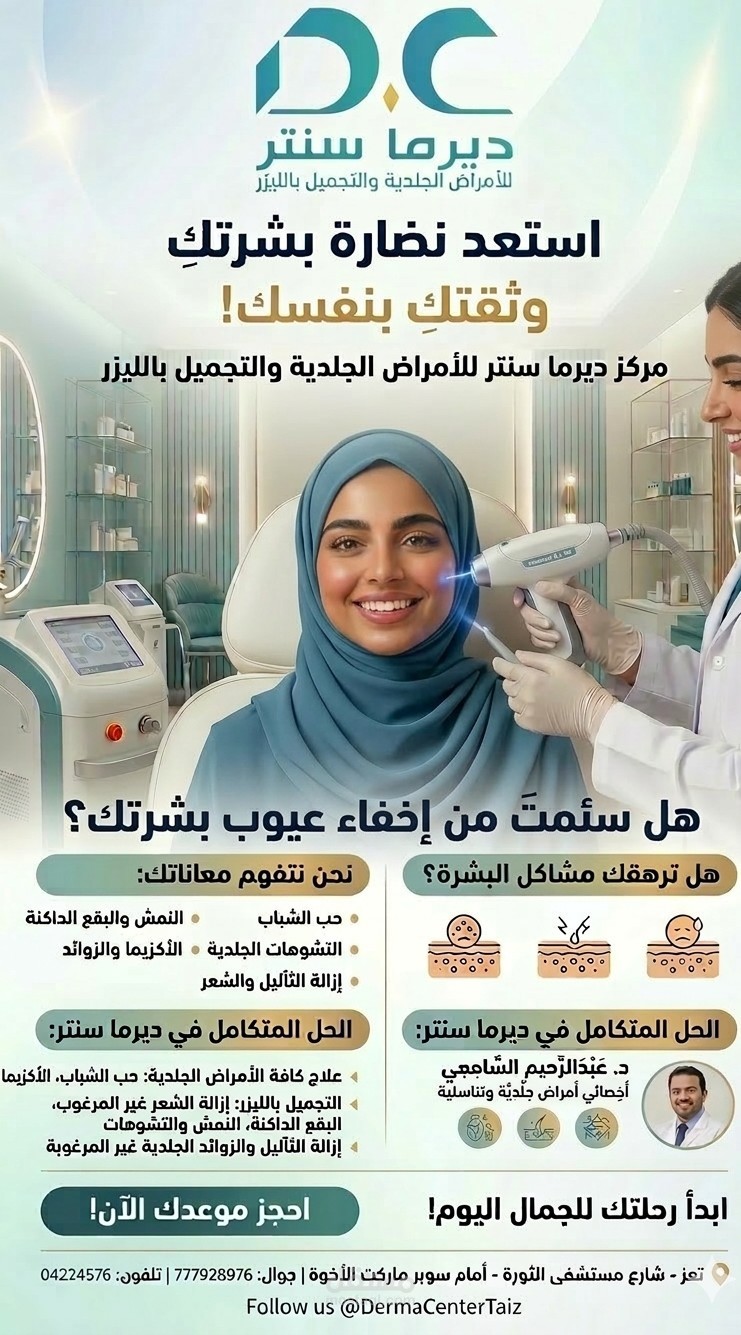 بوستر إعلان