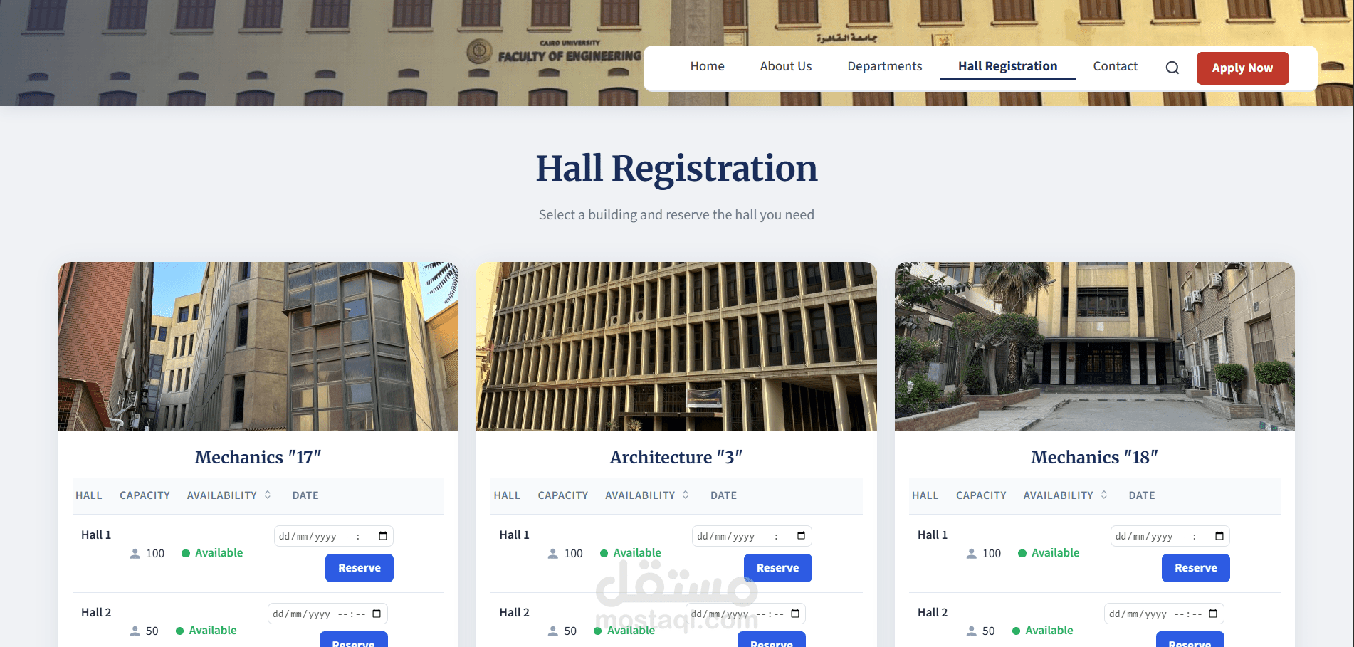 hall registeration website for faculty of engineering CU