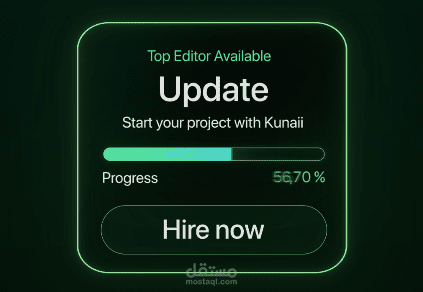 فيديو تعريفي احترافي بأسلوب Saas
