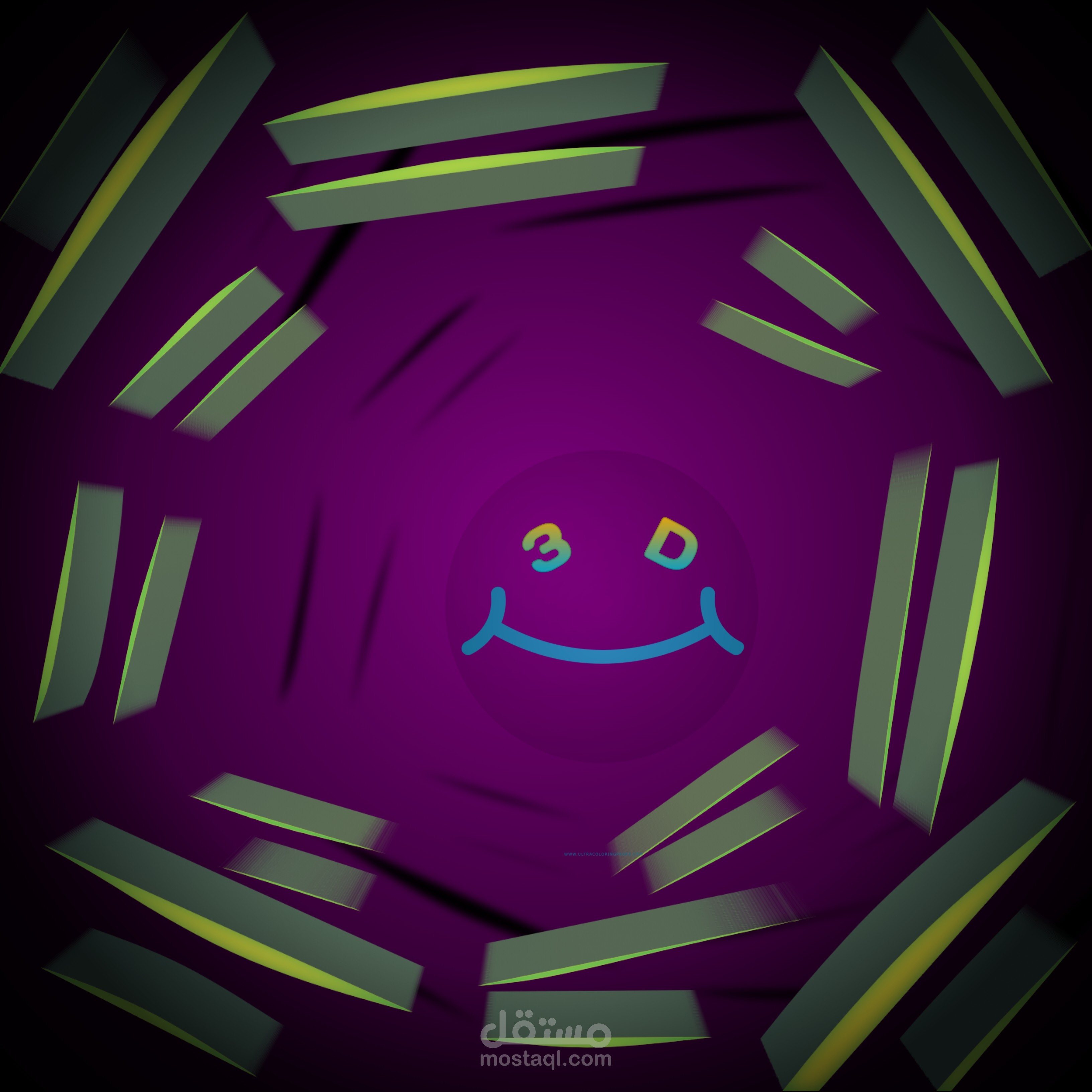 3D Vortex Smile / "ابتسامة الدوامة 3D".