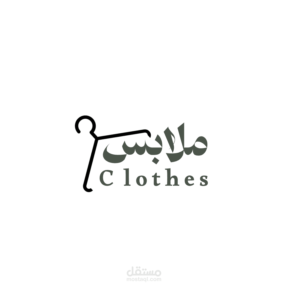 Clothes brand