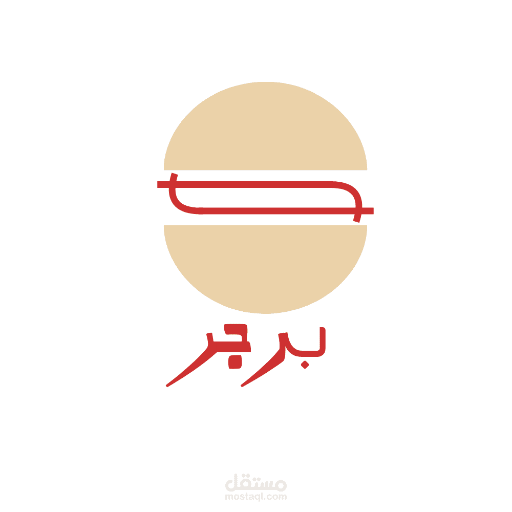 Burger shop
