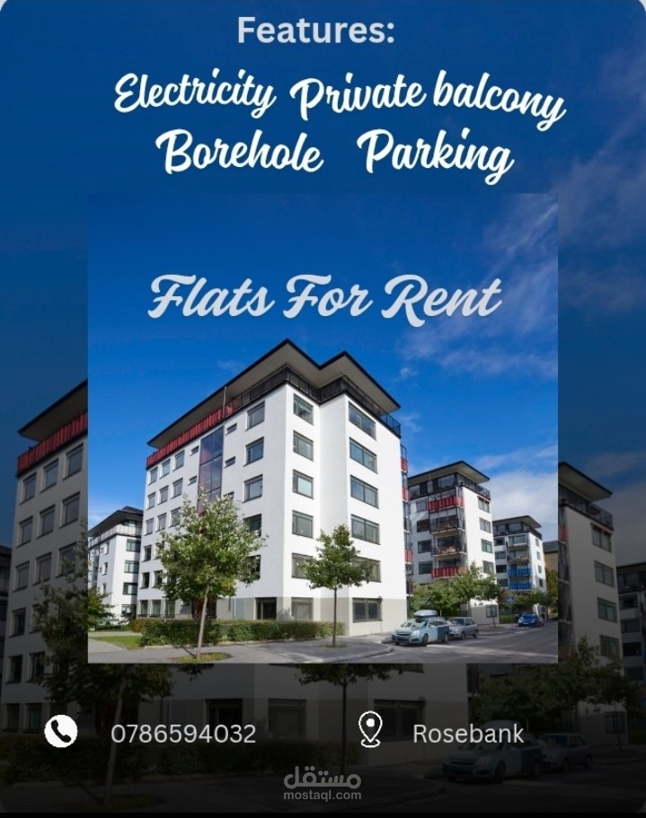 تصميم اعلان لعمارة