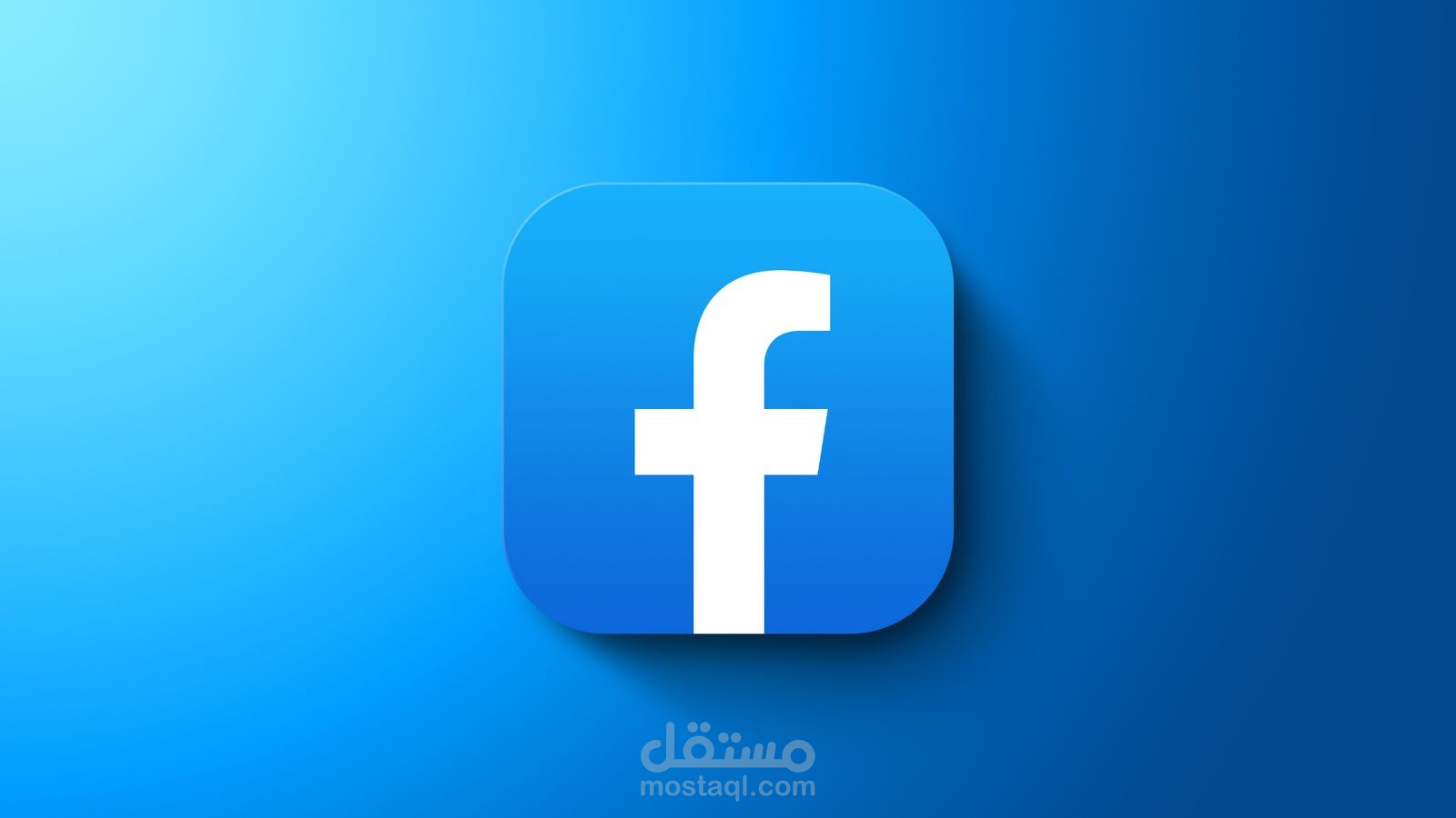 سحب بيانات العملاء من الفيس بوك ( اسم - ايميل - رقم هاتف )