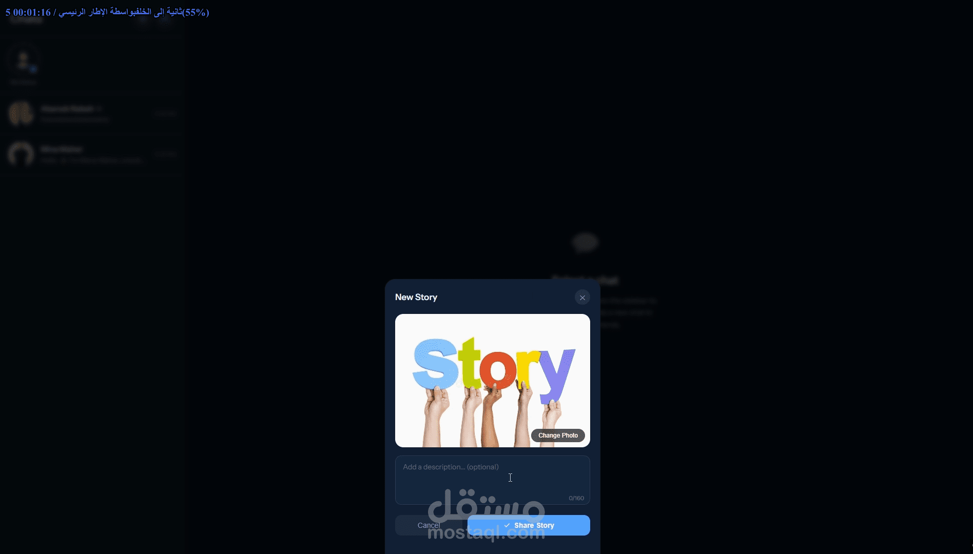 Encrypted Chat App