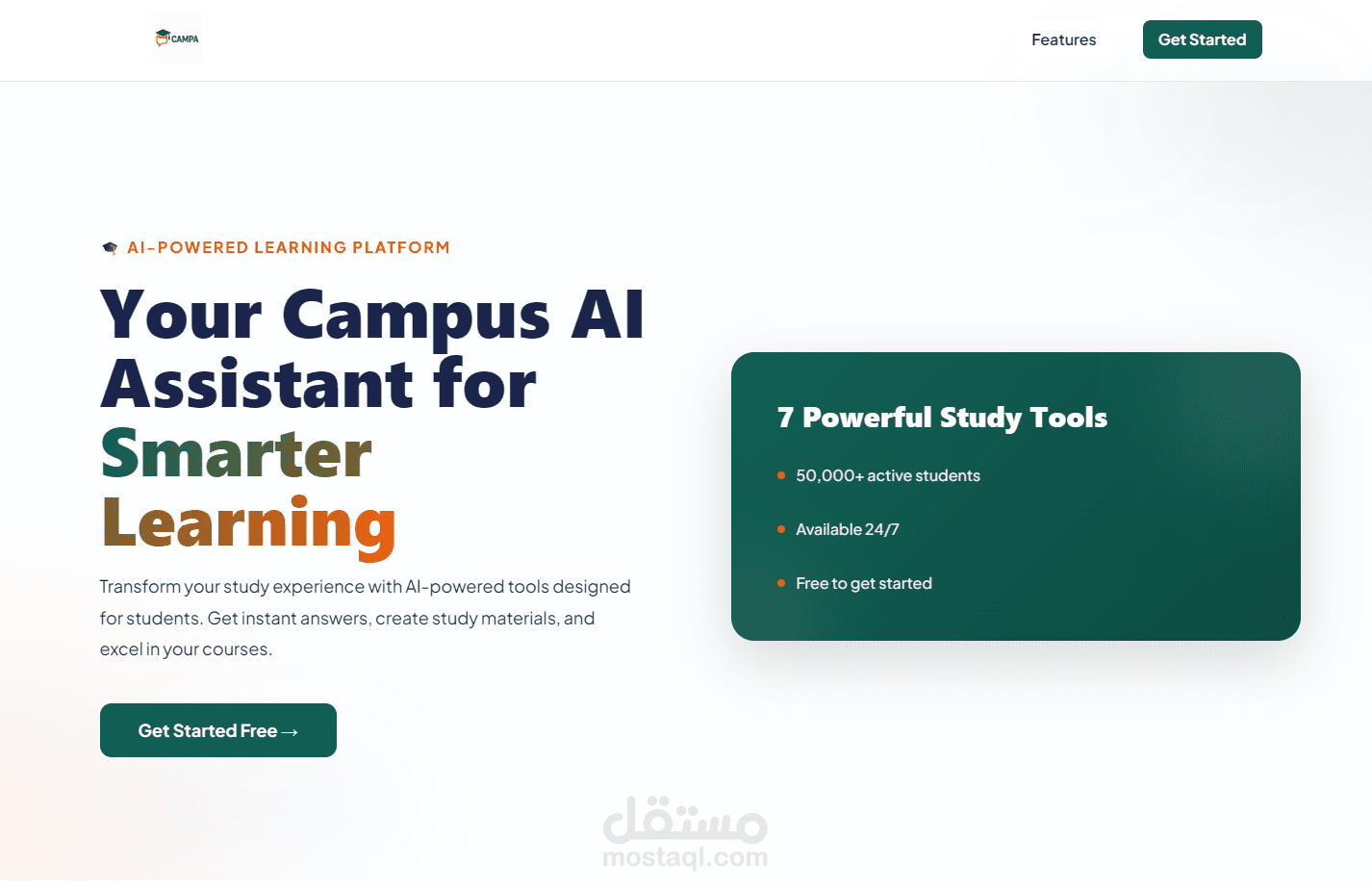 برمجة مساعد ذكي للجامعات (AI Chatbot) باستخدام Next.js و OpenAI