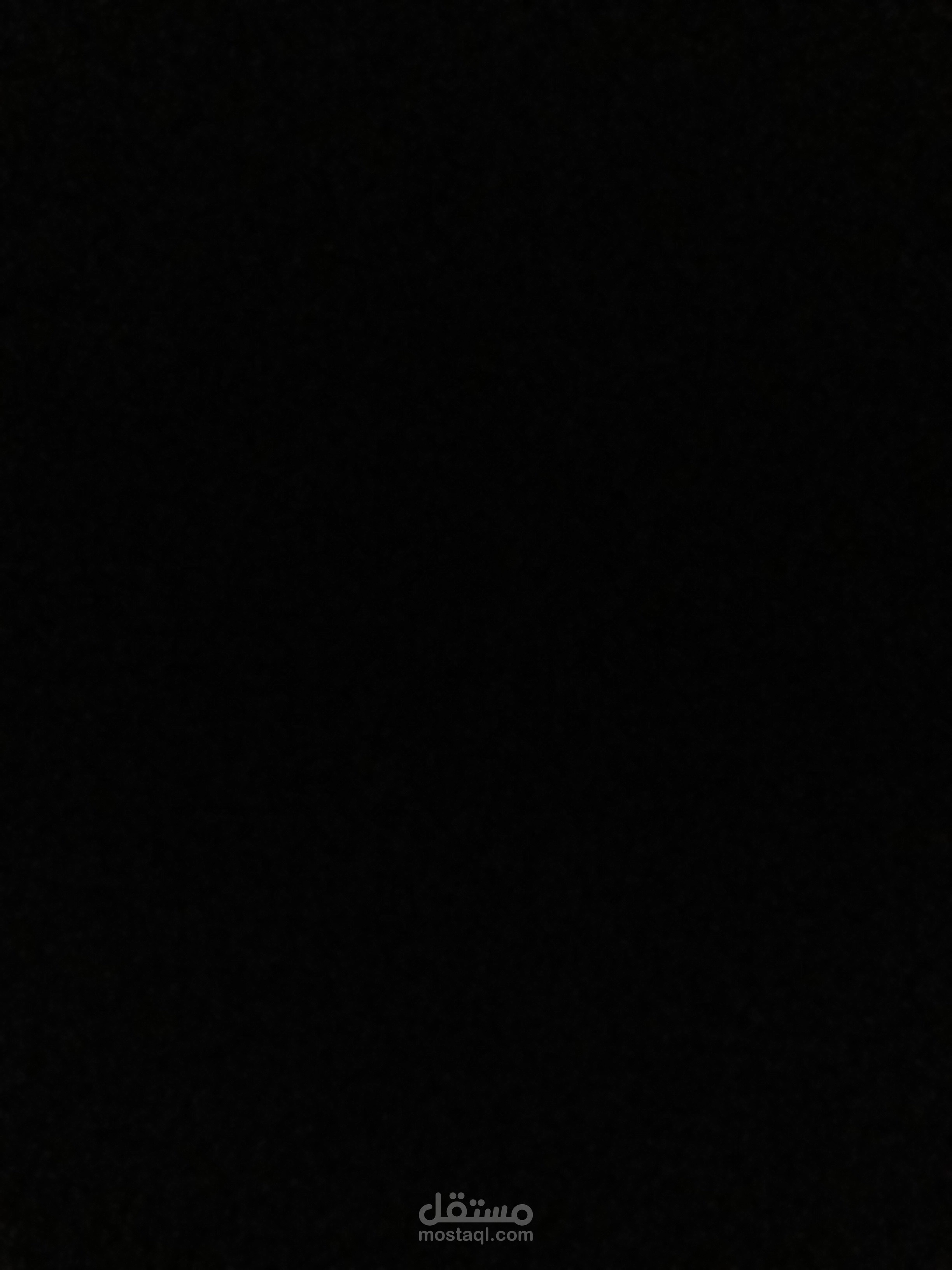 معلق صوتي