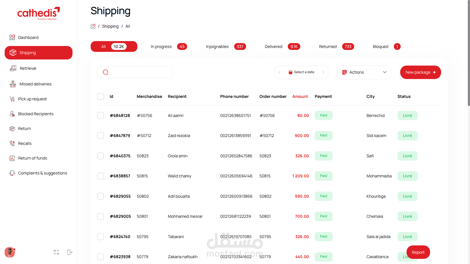متابعة وتسليم الطلبات وضمان وصولها للعملاء