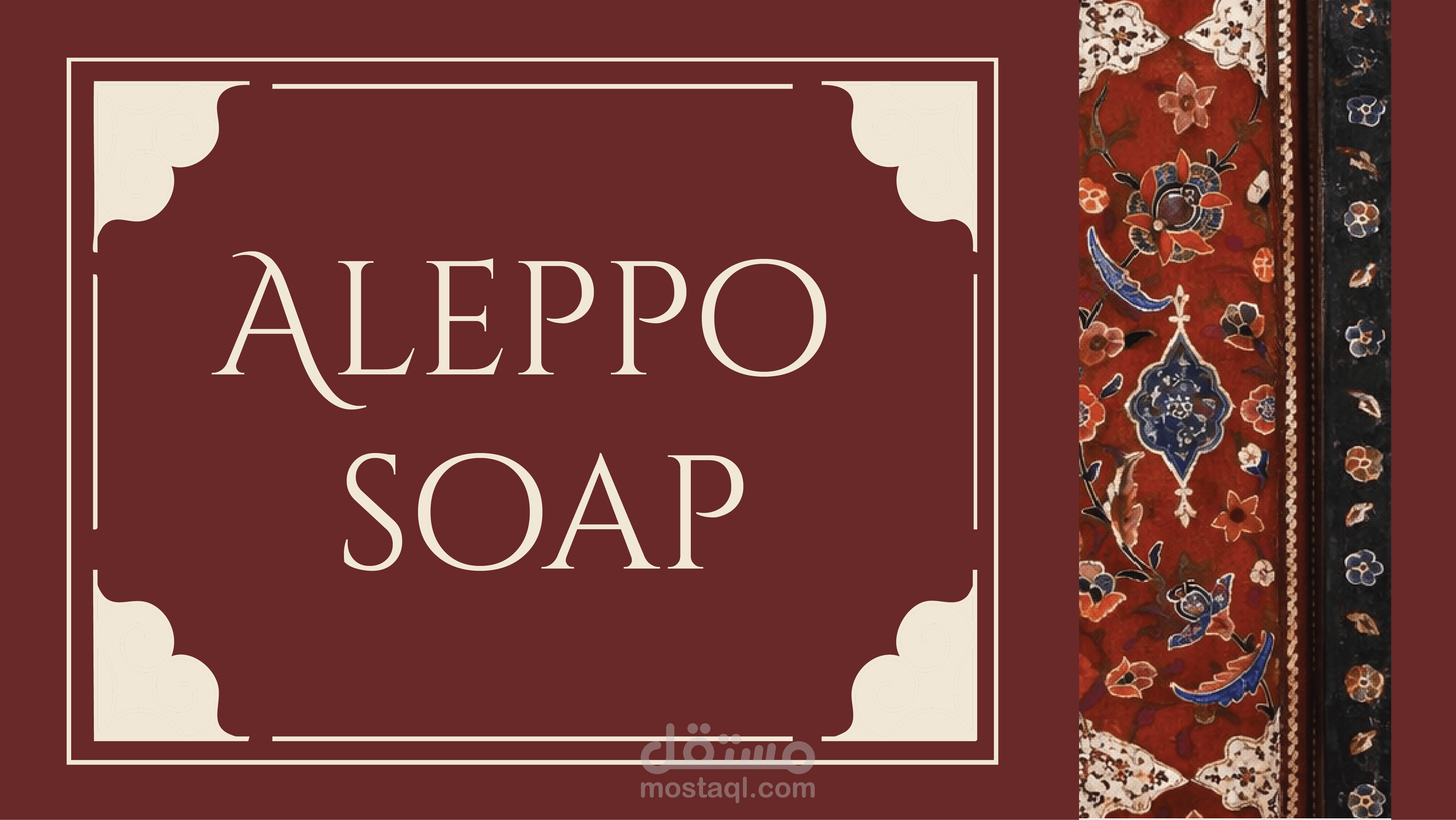 aleppo soap