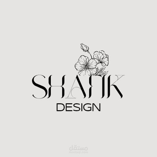تصميم شعار (Logo) وهوية بصرية عصرية لعلامة تجارية متخصصة (Shafik Design).