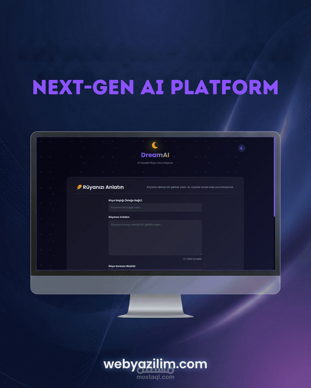 تطبيق DreamAI - تحليل الأحلام بالذكاء الاصطناعي