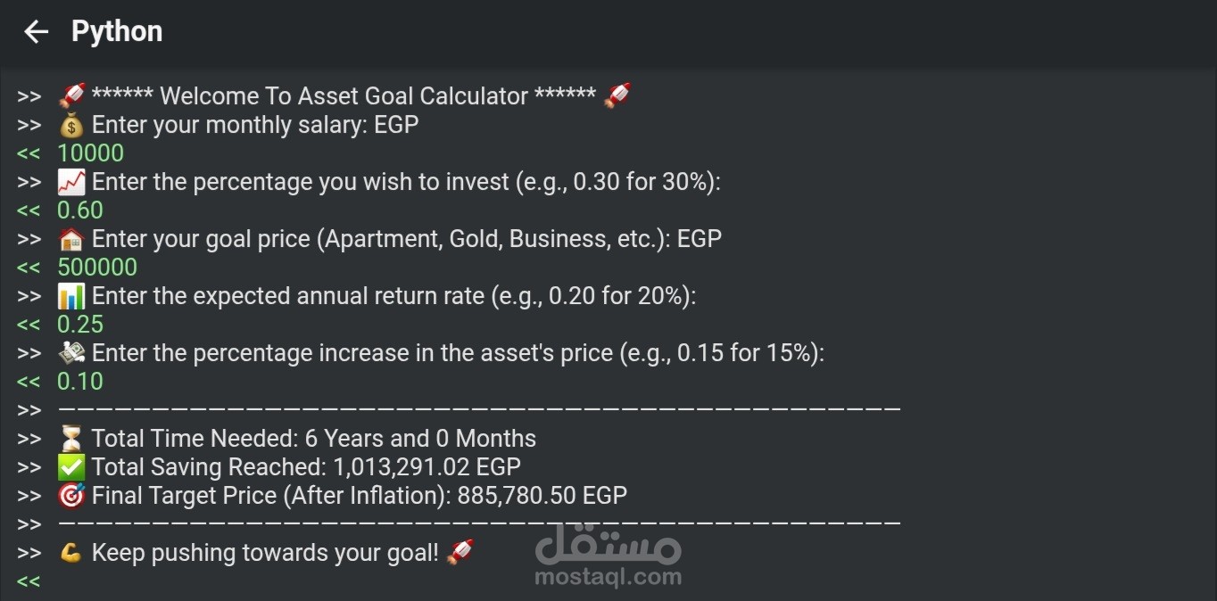 Asset Goal Calculator