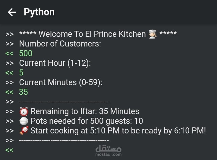 El Prince Kitchen