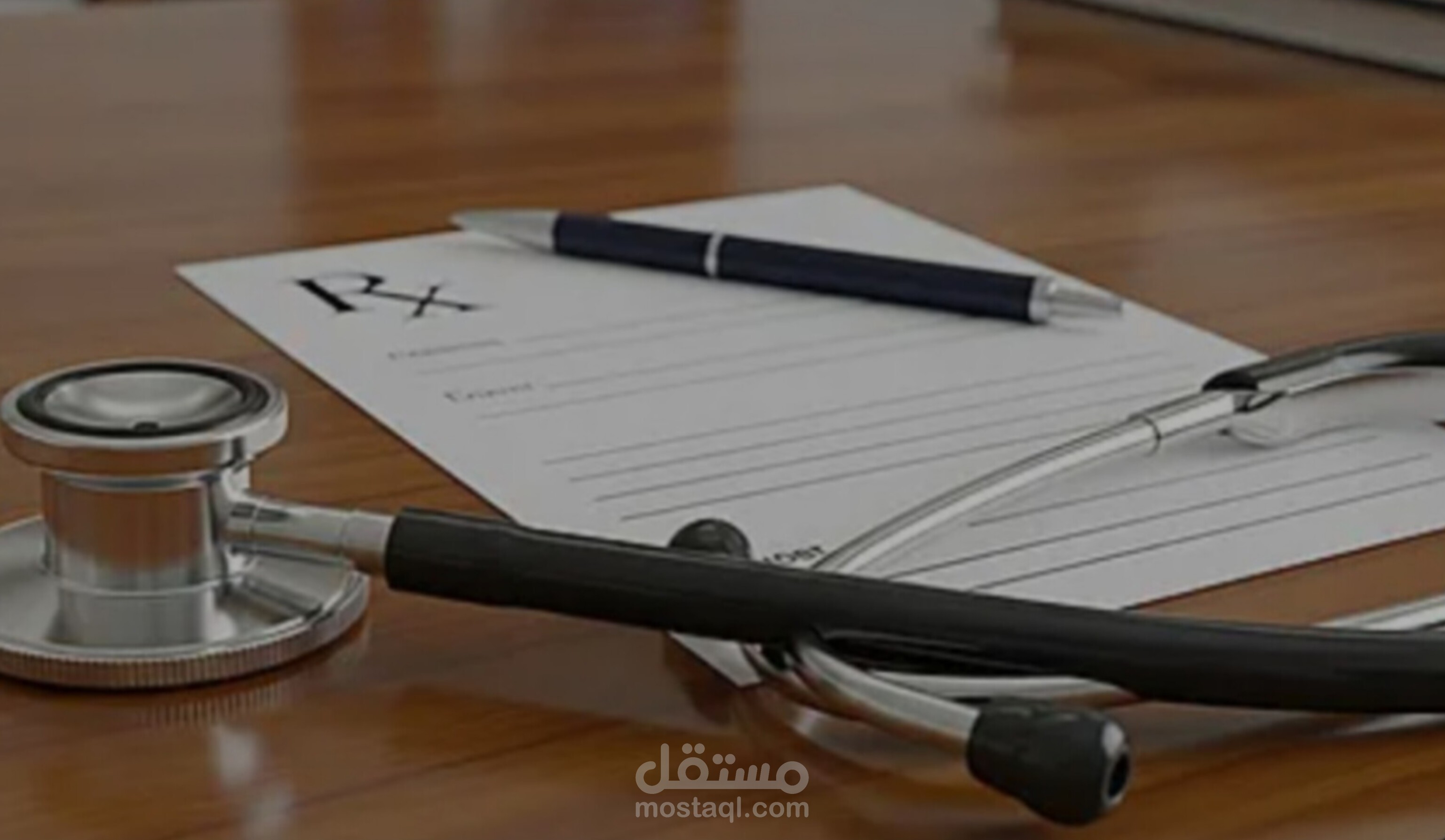 مقال طبي شامل ومتخصص عن الكركم