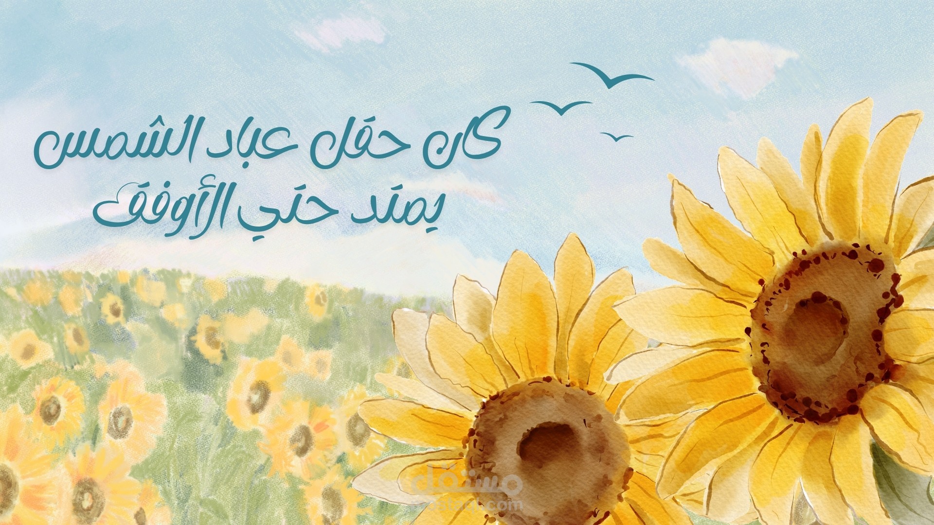 تصميم قصة مصورة