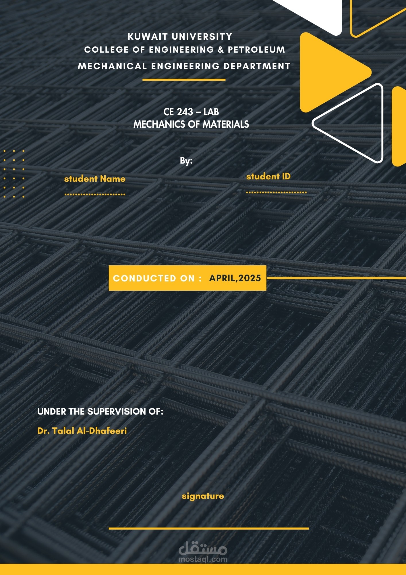 تصميم بحث هندسي