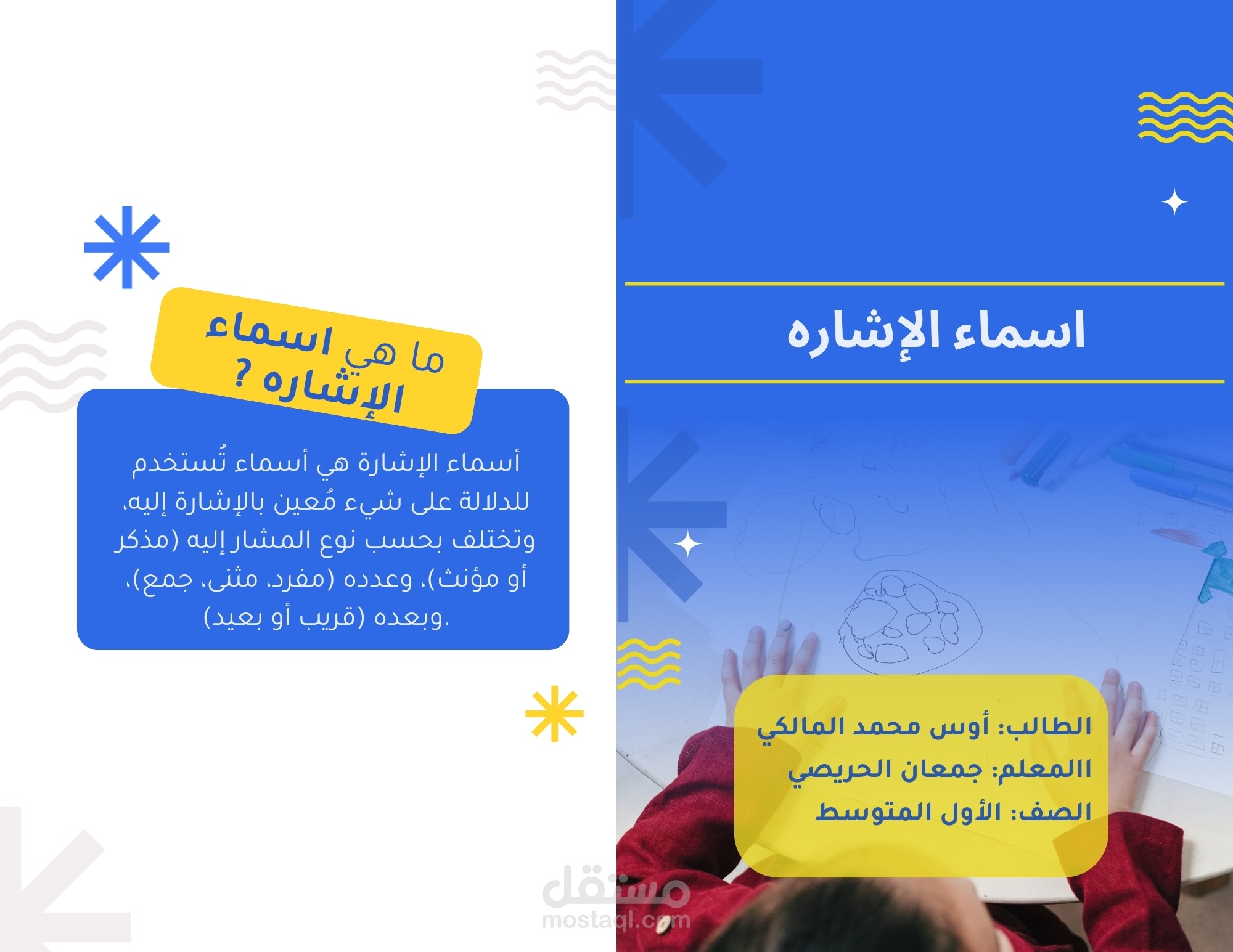 تصاميم مطويات