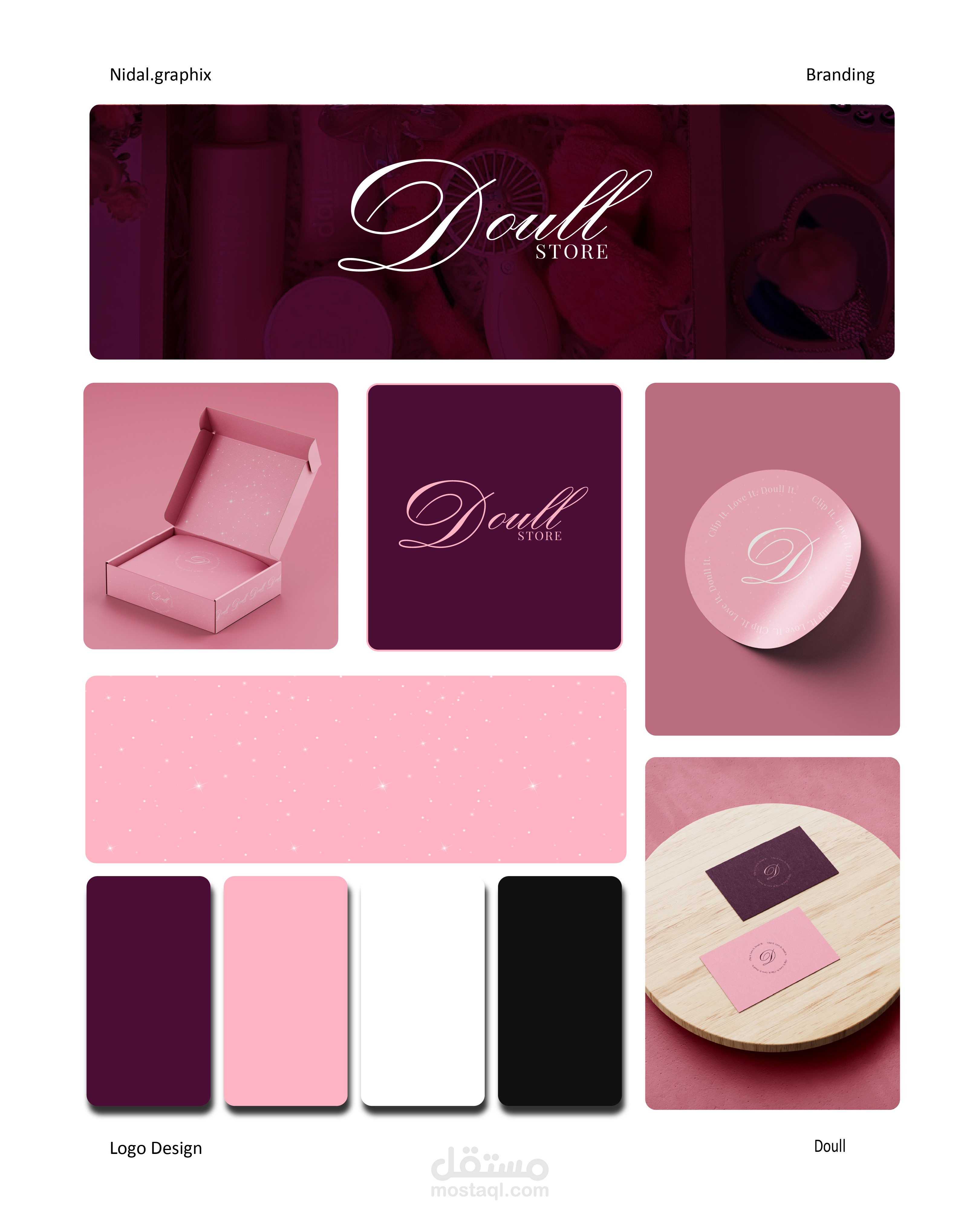 Doull Logo - Branding