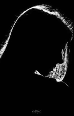 الغدر في حياة المرأة نوع العمل: مقال / محتوى تحليلي