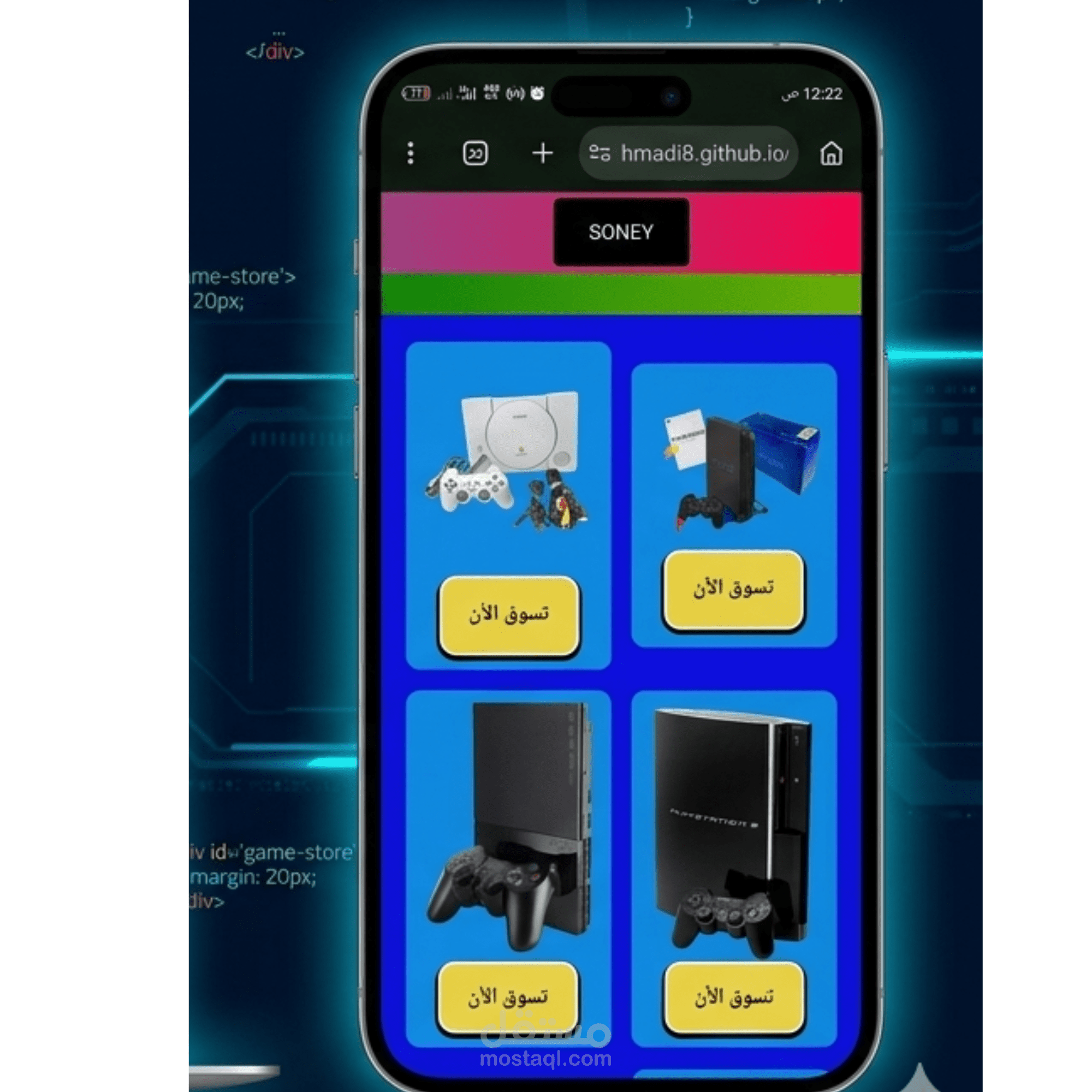 تطوير واجهة المستخدم الكاملة Flexbox و Grid