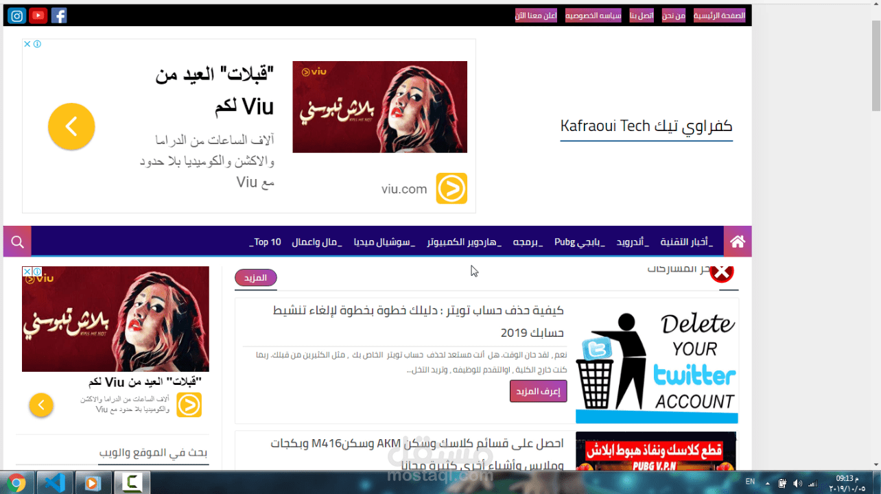 بناء مدونة بلوجر بشكل احترافي من القالب حتى المحتوى وصولاً لتفعيل جوجل أدسنس