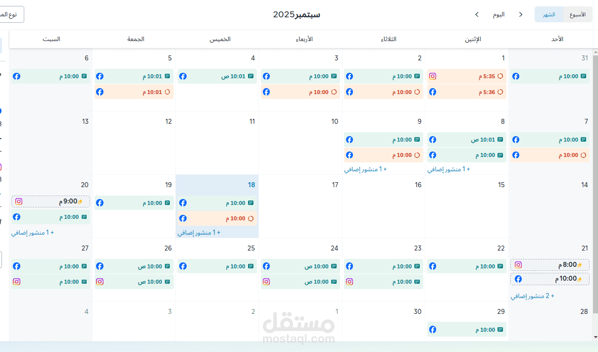 إنشاء (وإدارة وتعديل وإشراف) على حملات جوجل وتيك توك وفيسبوك وانستجرام بكل أنواعها