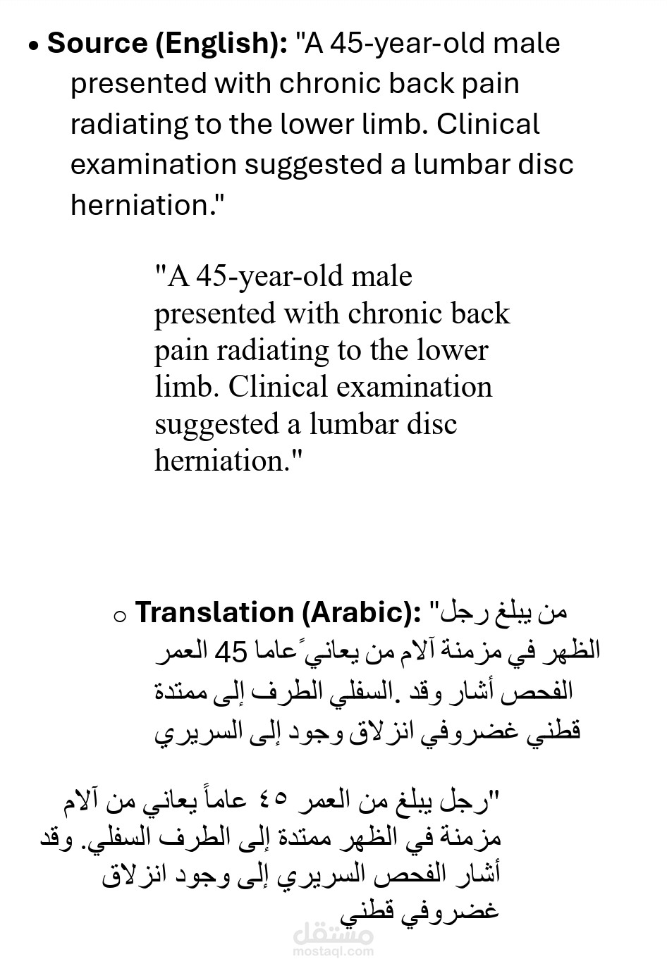 Medical translation (English to Arabic)