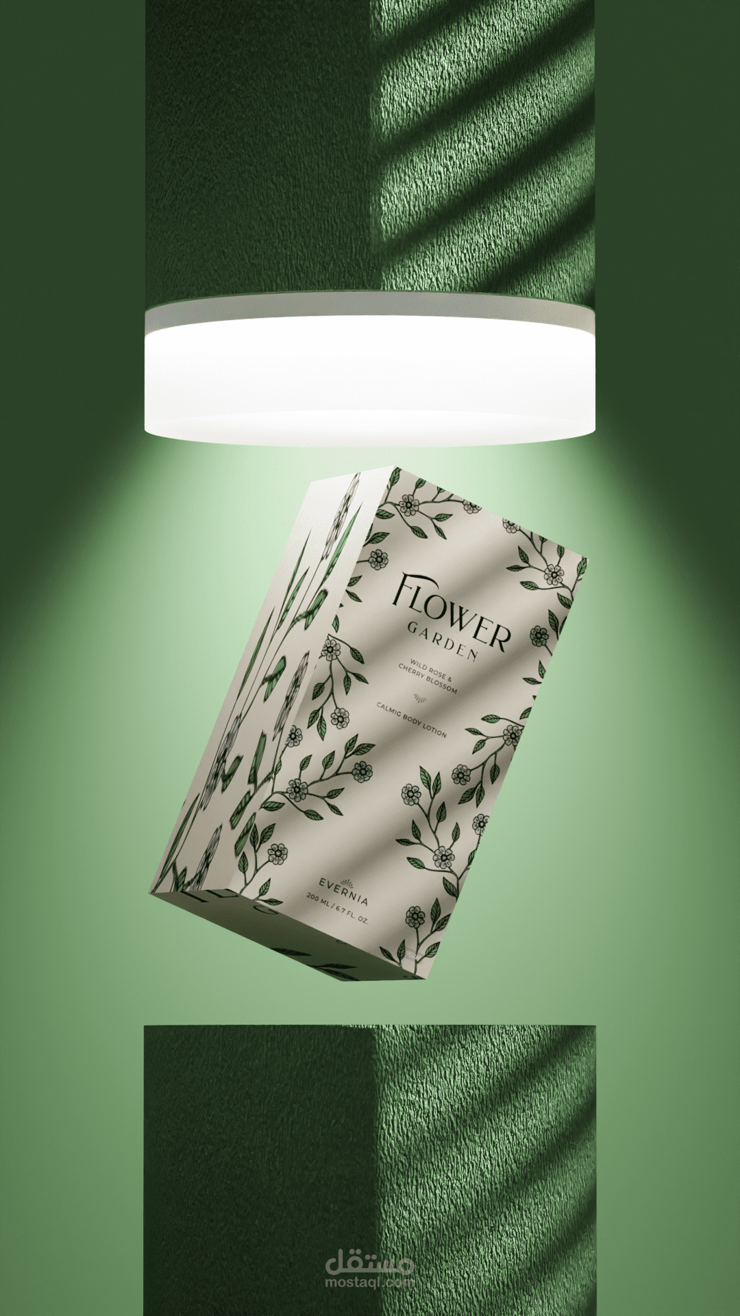 تجسيد وتصميم عبوة منتج (Packaging & Brand Visualization)