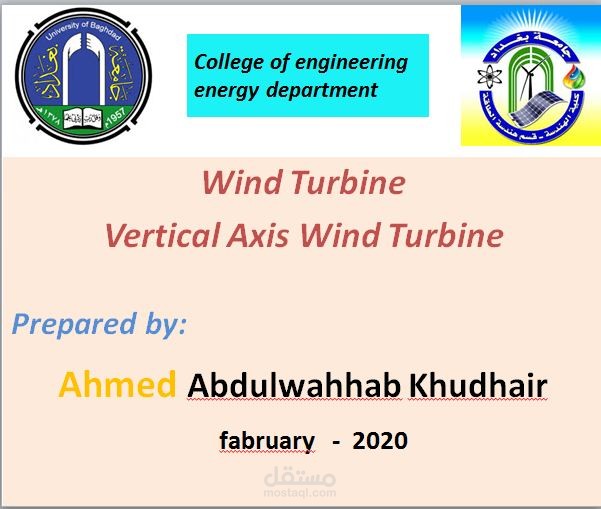 تصمي و تنسيق الملفات بشكل pdf و كل برامج الاوفس