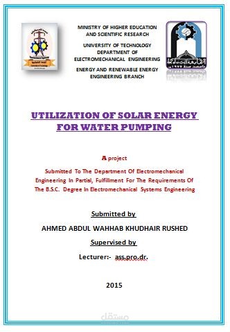ترجمة وكتابة الحوث الاكاديمية لبكلوريوس و الماجستير و الدكتوراه