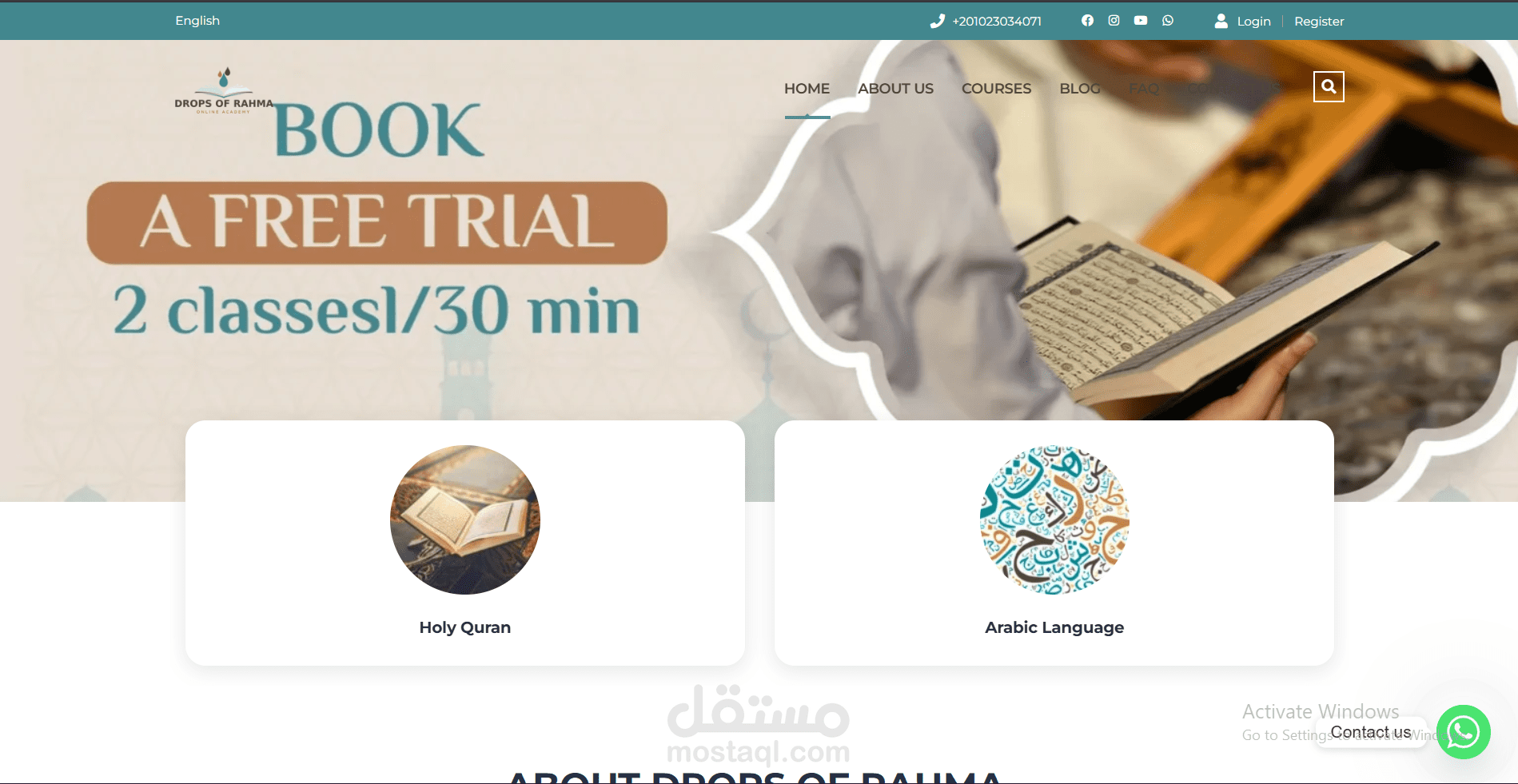 أكاديمية دروبس اوف رحمه لعلوم القرآن واللغة العربية