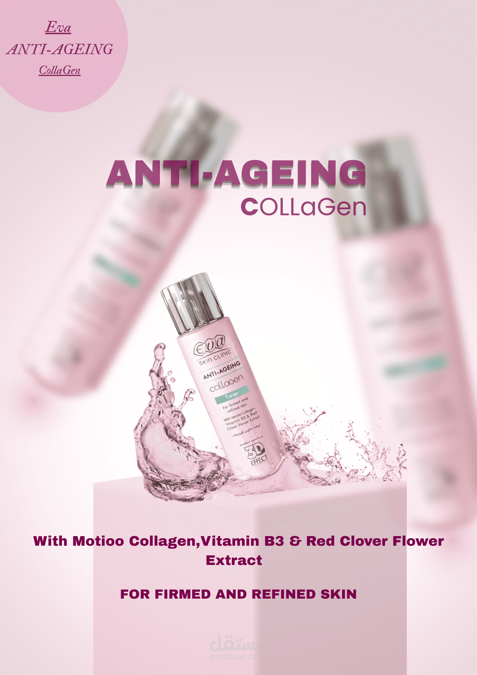 Graphic design-Product Visuals