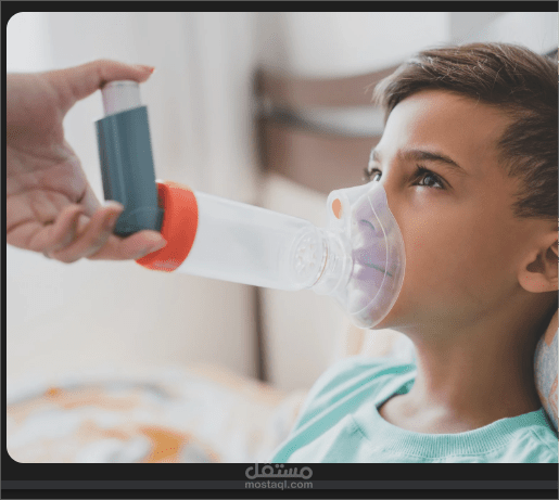 دراسة الحالة - الربو