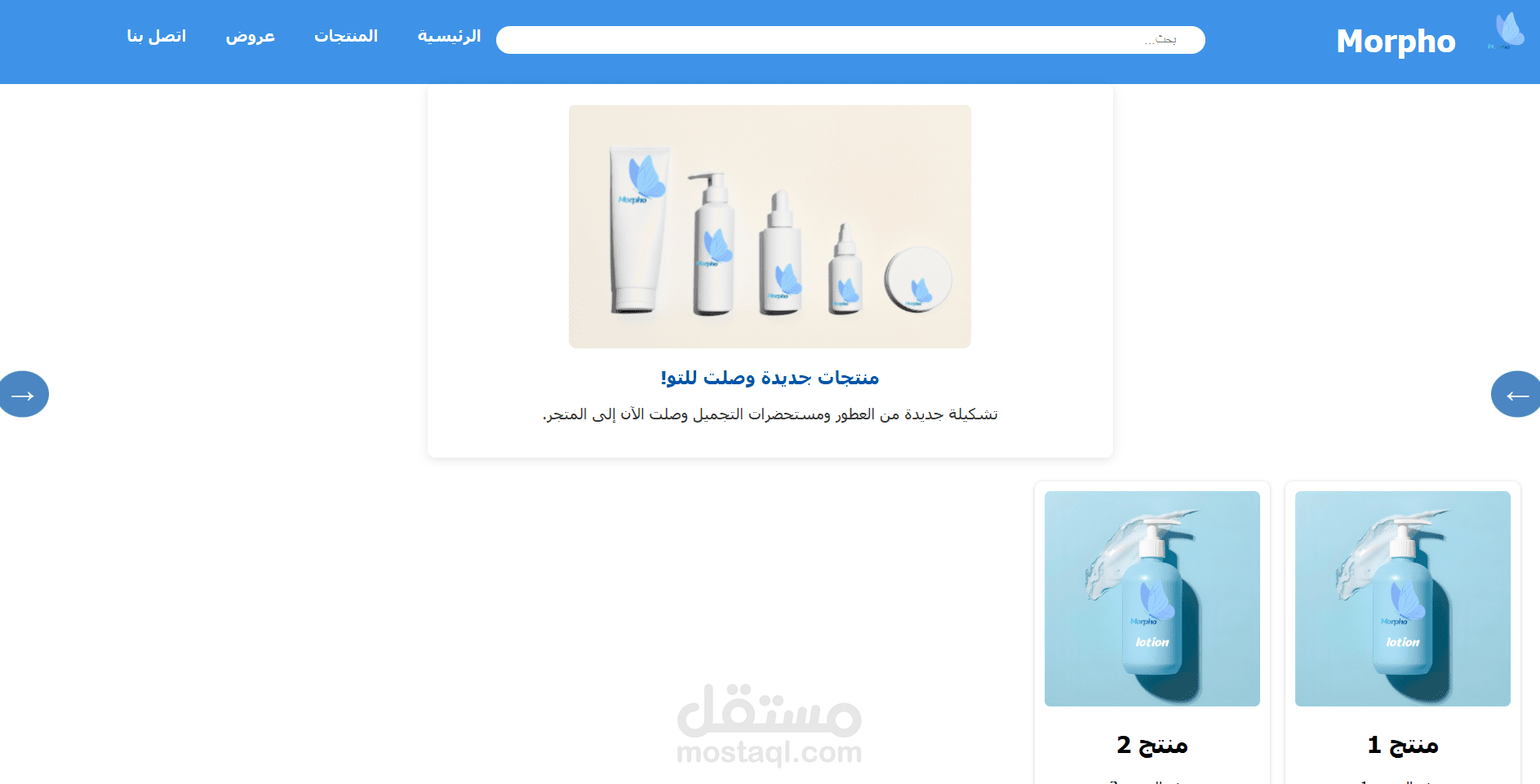 اضافة منتجات بالمتاجر الالكترونية