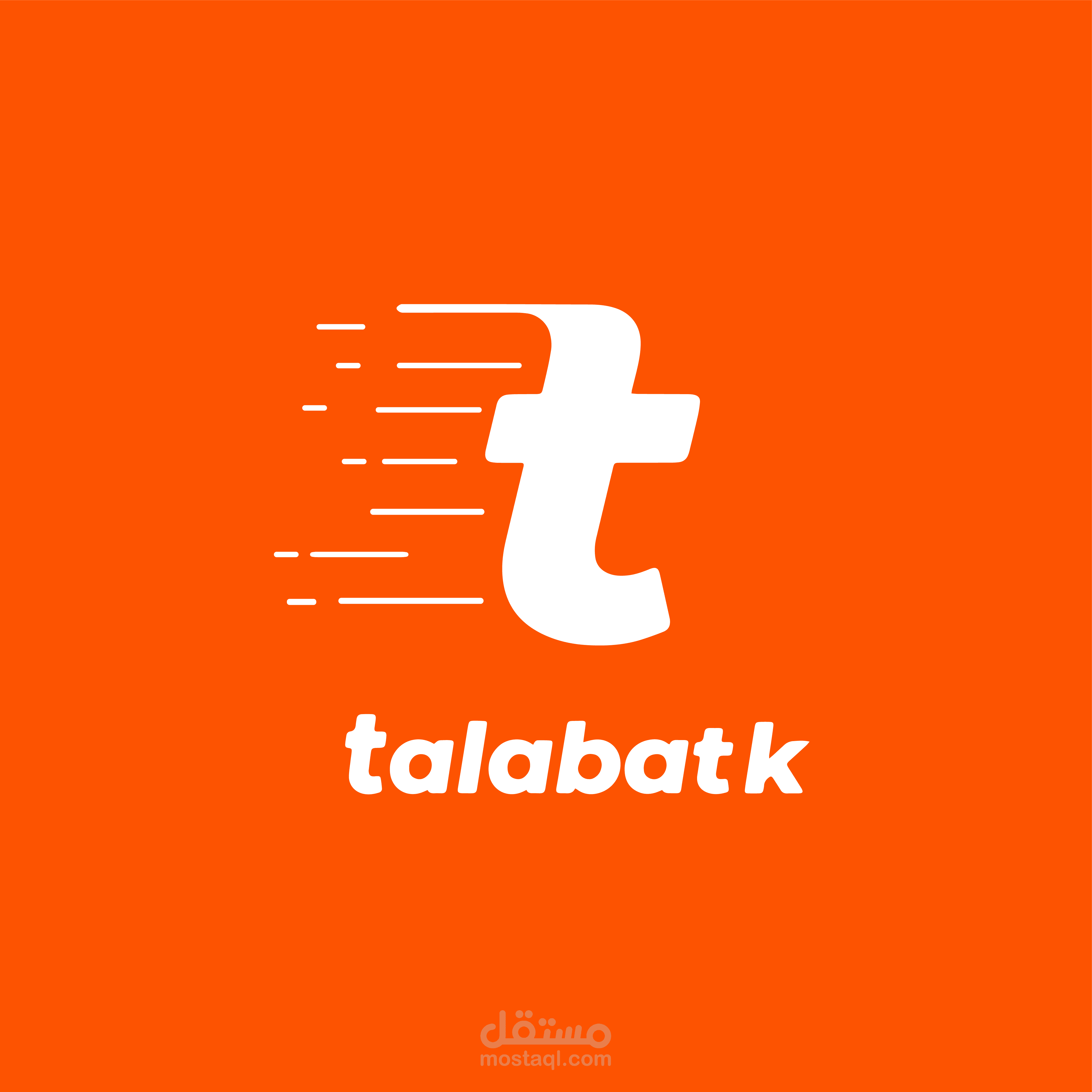 تطبيق طلباتك - قطور