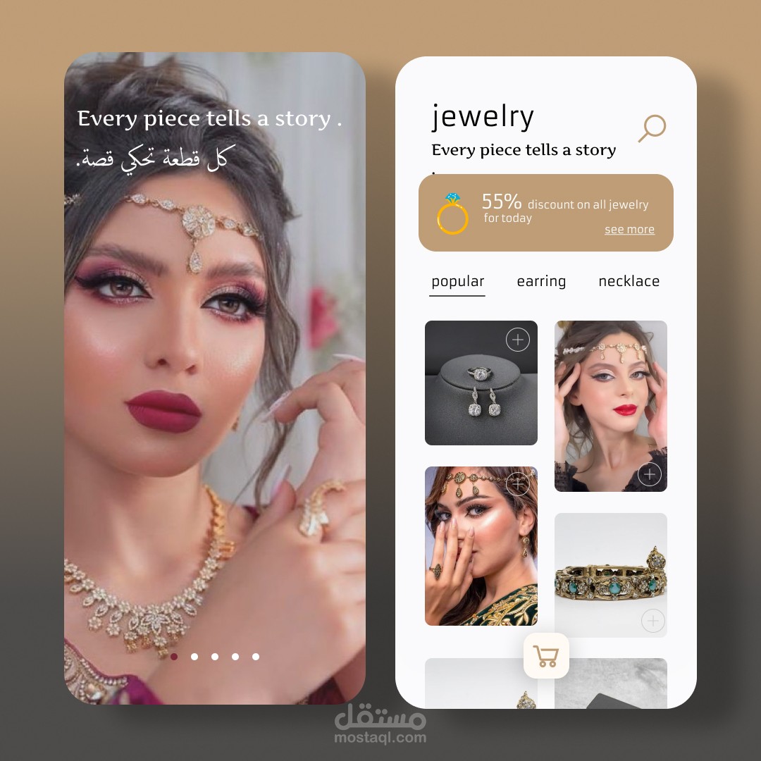 تصميم إبداعي لتطبيق بيع مجوهرات
