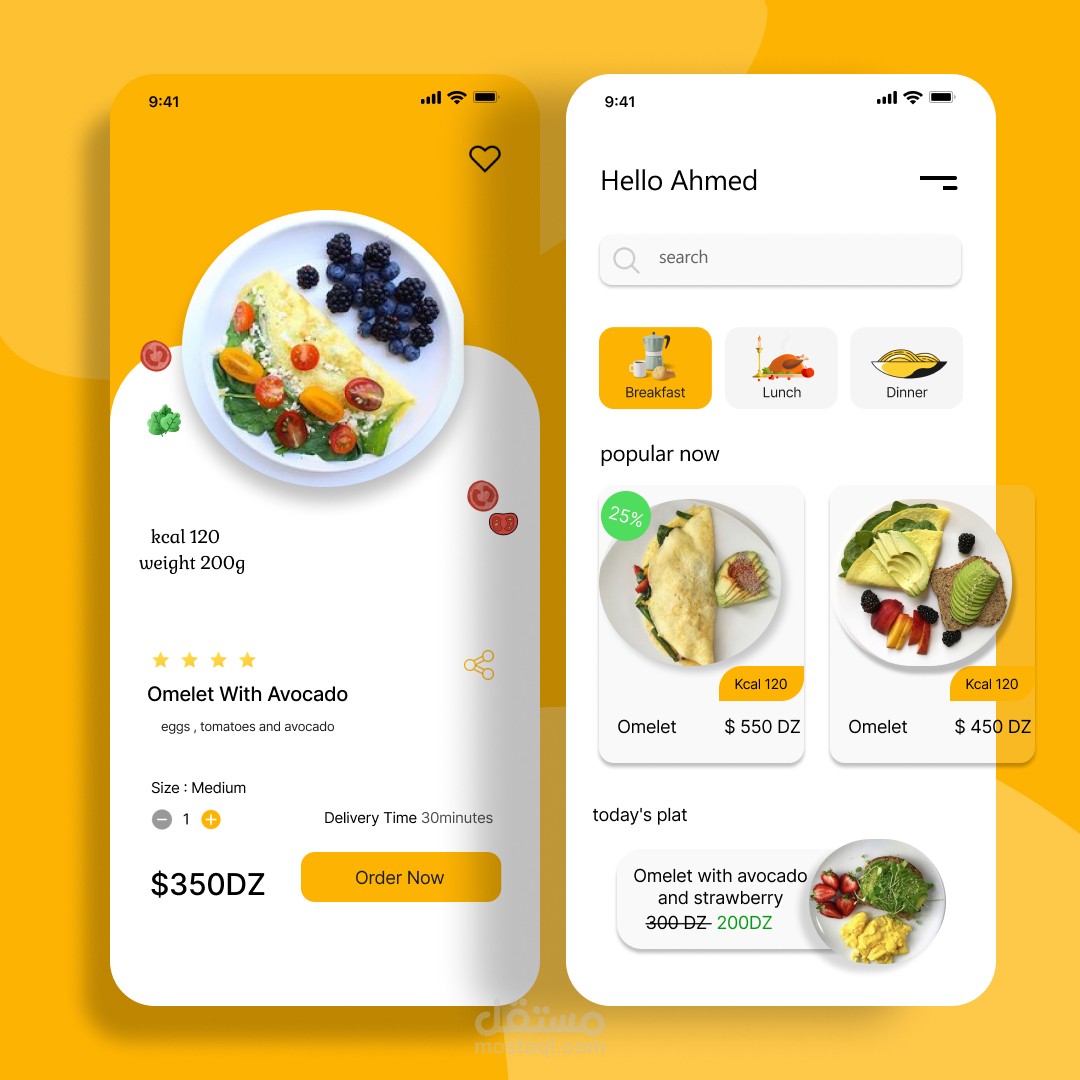 تصميم لمطعم