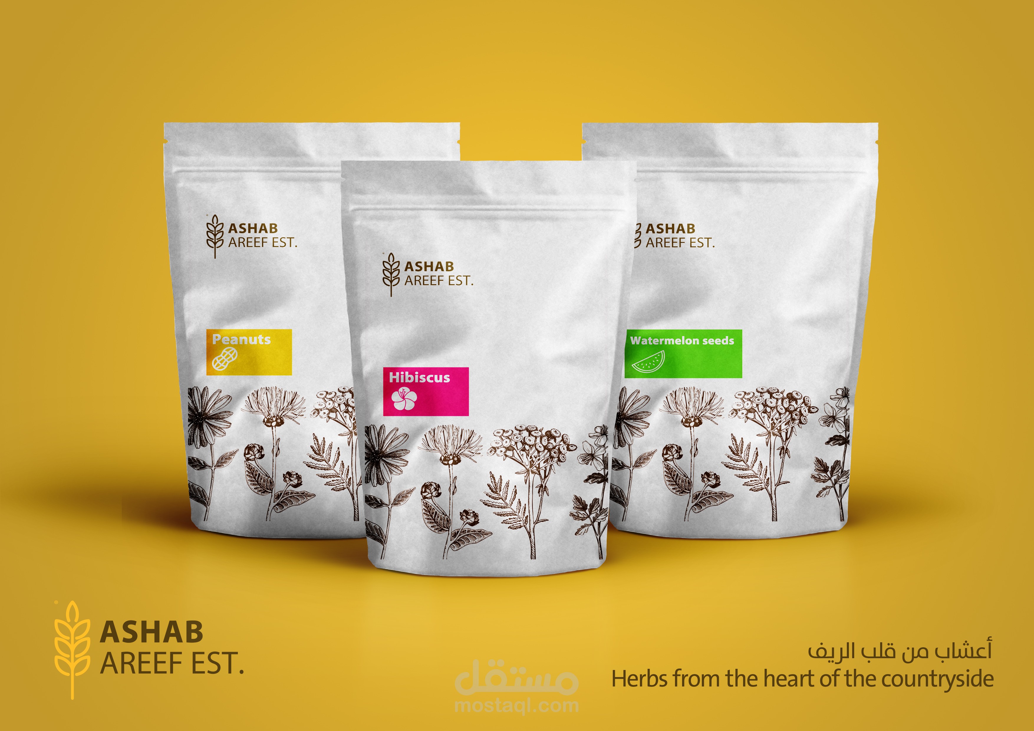 هوية بصرية ( أعشاب الريف )