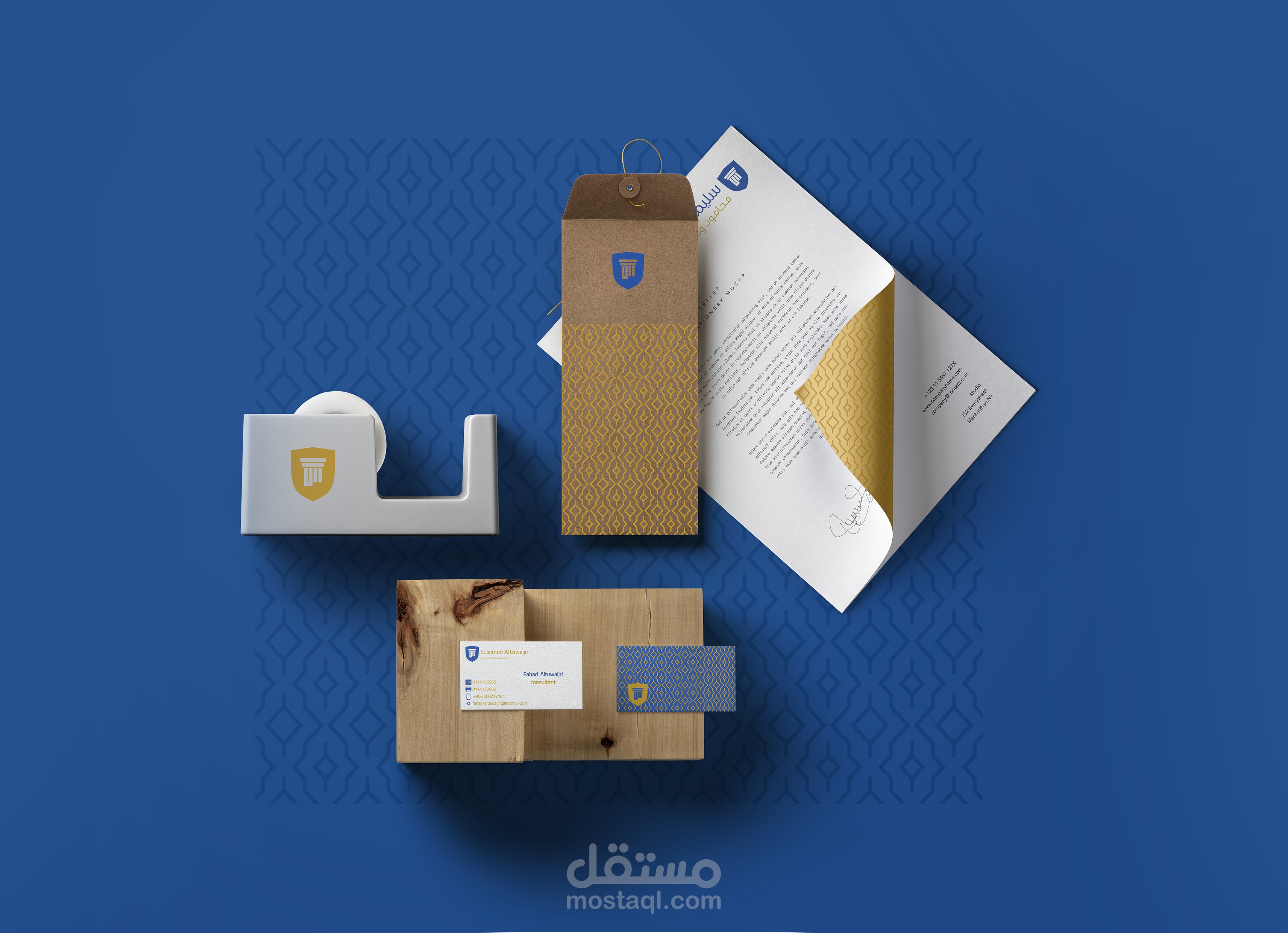 هوية بصرية لمكتب محاماة