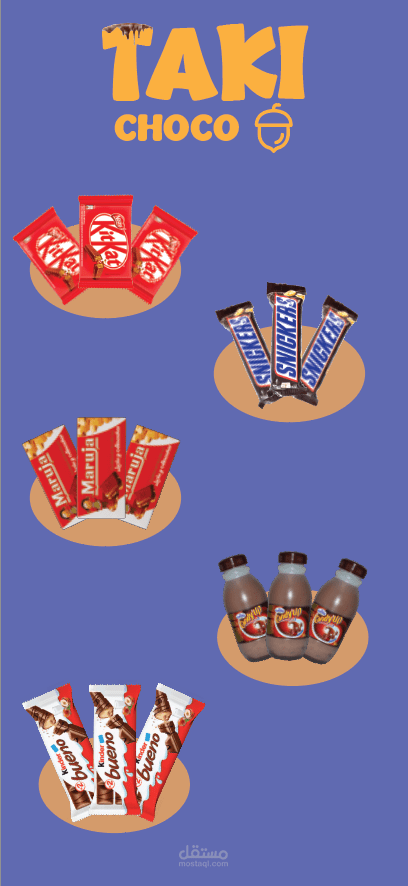 هوية بصرية لعلامة تجارية متخصصة في الحلويات (Taki Choco).