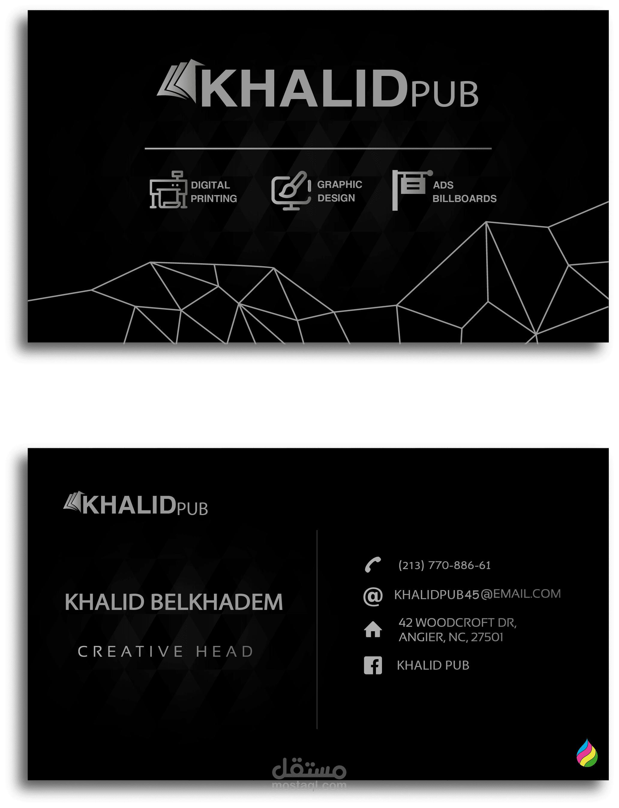 تصميم هوية بصرية متكاملة لوكالة اشهار و الطباعة