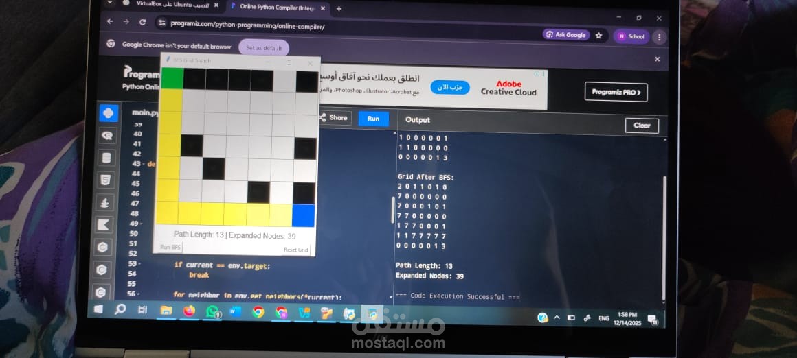Pathfinding Visualizer using BFS Algorithm