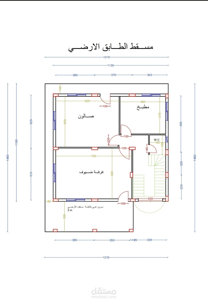 تصميم مخططات معمارية (فيلا طابقين + بيت طابق واحد) باستخدام Autocad