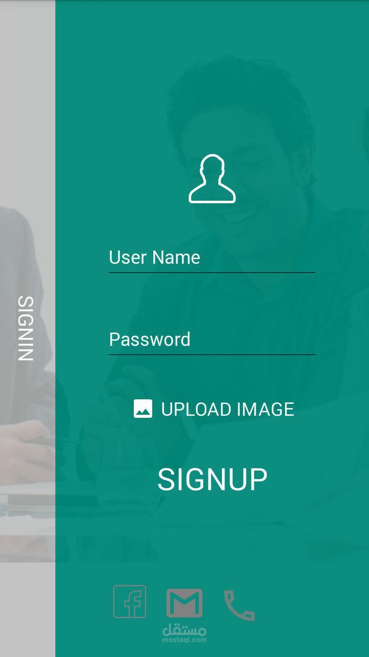 برنامج شات تواصل اجتماعي